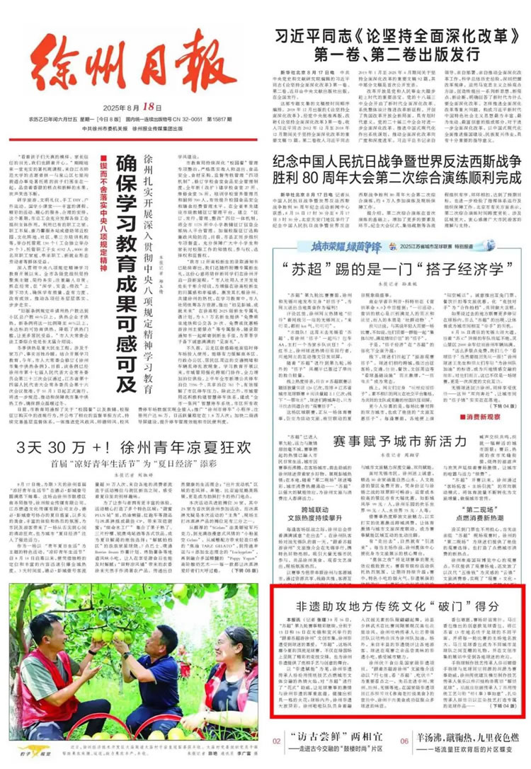 1766657104241582.jpg 微信图片_2025-12-25_172737_600.jpg