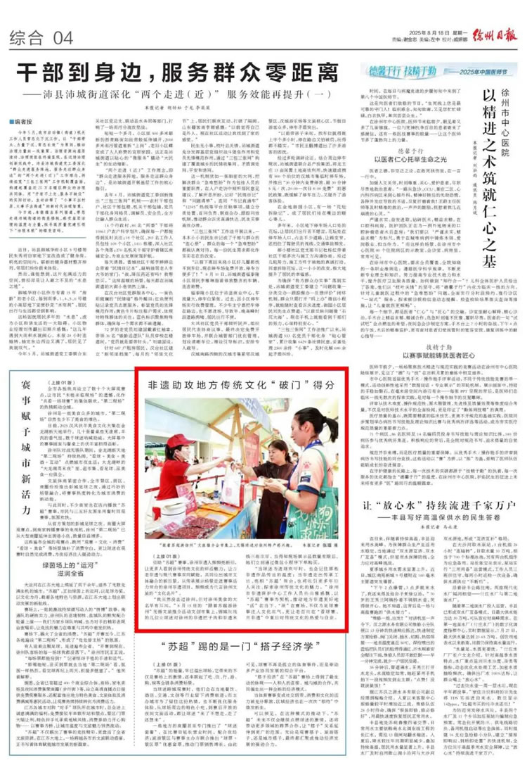 1766657115470218.jpg 微信图片_2025-12-25_172741_110.jpg