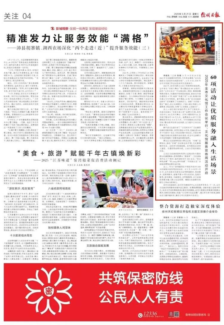 1766657130132080.jpg 微信图片_2025-12-25_172744_565.jpg