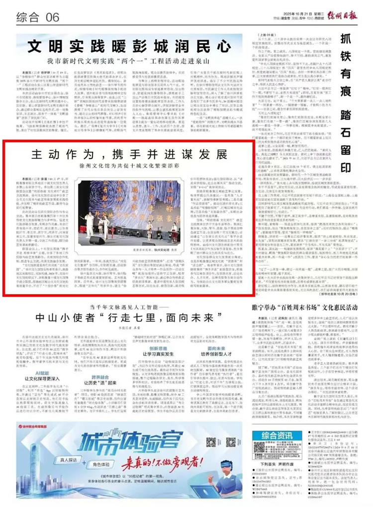 1766657173974583.jpg 微信图片_2025-12-25_172756_572.jpg