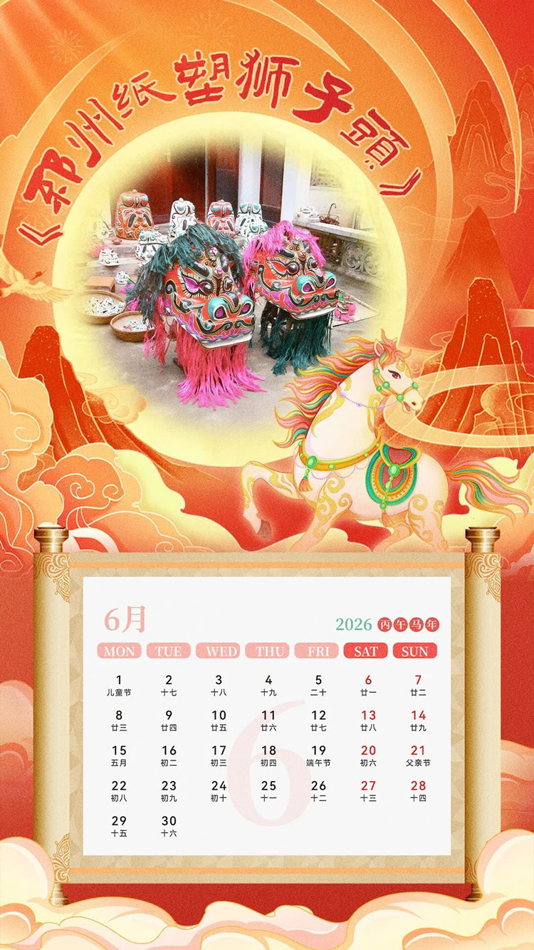 1767406043542373.jpg 微信图片_2026-01-03_100036_519.jpg