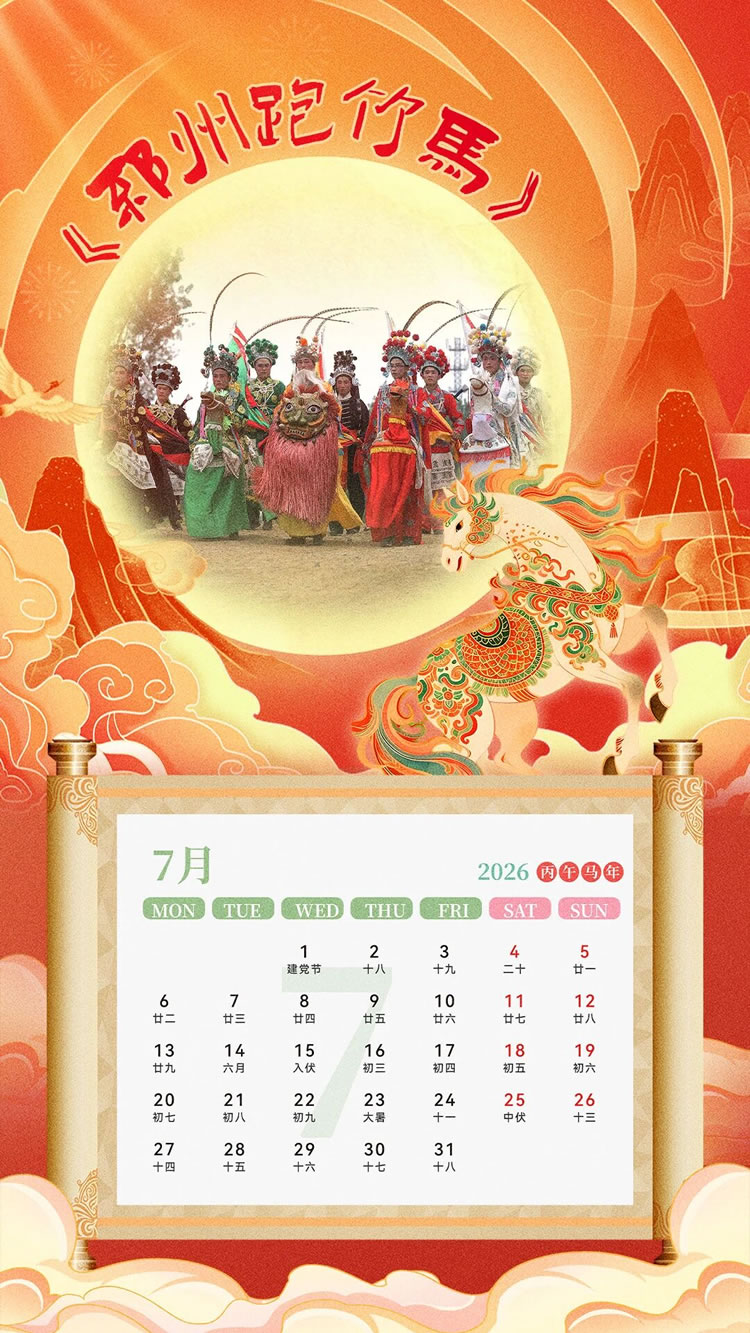 1767406081264512.jpg 微信图片_2026-01-03_100043_128.jpg