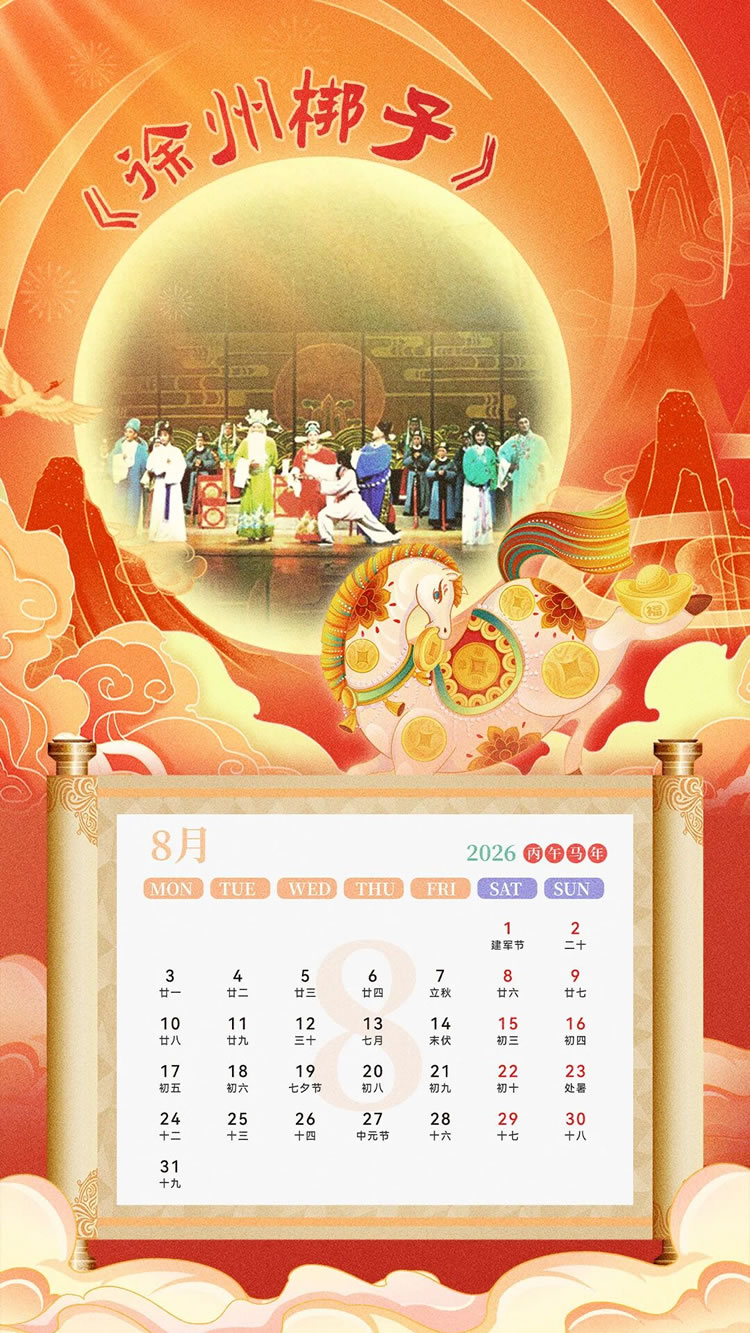 1767406126396724.jpg 微信图片_2026-01-03_100049_160.jpg