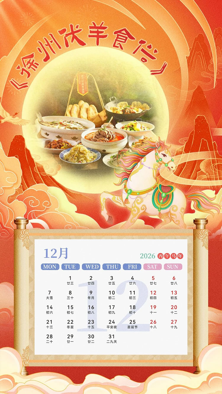 1767406258861303.jpg 微信图片_2026-01-03_100112_519.jpg