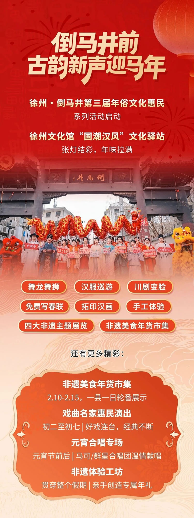 1770950850922894.jpg 微信图片_2026-02-13_104005_137.jpg