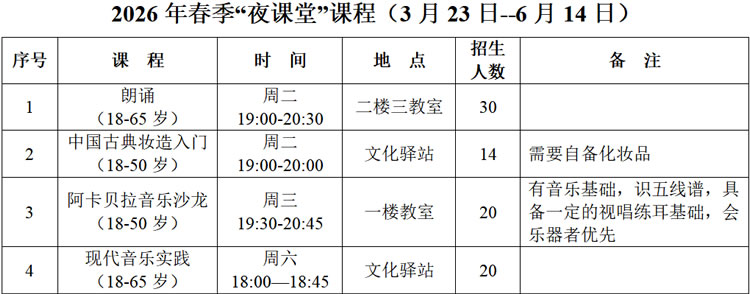 1773990714140894.jpg 微信图片_2026-03-20_150743_742.jpg