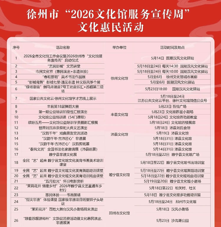 微信图片_2026-05-15_122418_626.jpg